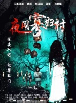 狠狠干夜夜操