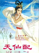 狠狠操狠狠操