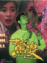 五月婷婷在线视频
