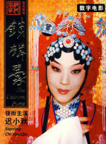 在丈夫面前弄湿腹股沟的妻子