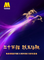 我们也很性感