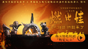 五月天最新网址