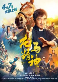 奇米四色综合久久天天爱