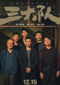 欧美日韩三级在线
