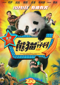 妻子的往事