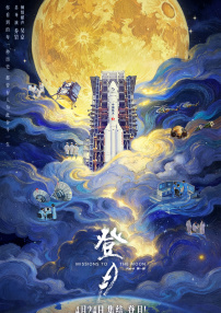 我的小小嫂子