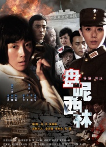 丝袜国产免费观看
