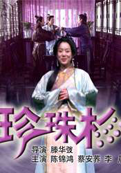欧美成人www在线观看网页