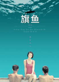 精品三区视频