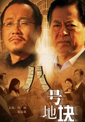成人18电影
