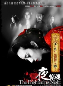 91精品三级在线观看播放