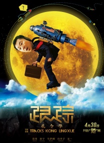 亚州色图综合