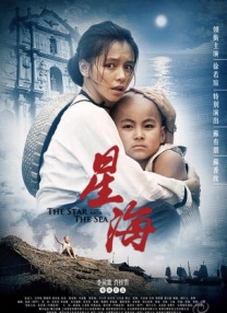 禁闭