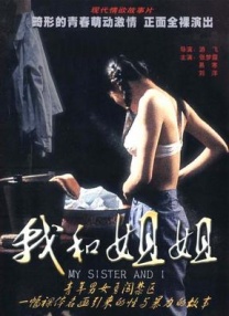 激情春色古典武侠