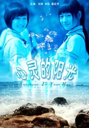 日本一区二区三区免费在线观看