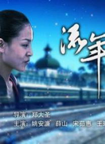 绳结陷入花缝惩罚