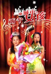 天天操人人