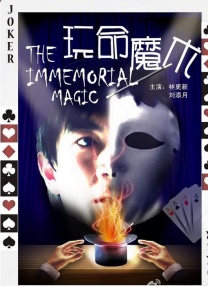 五月天在线婷婷