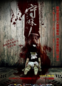 中文字幕在线观看一区二区三区