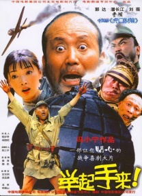 正在播放91