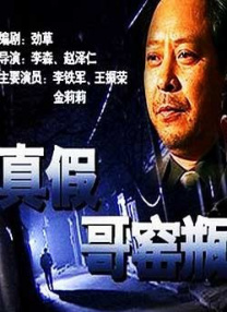 亚洲欧美日韩精品永久在线