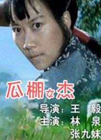 美女隐私免费 视频