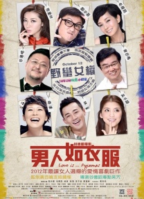 全息游戏男男h啪肉np文总受