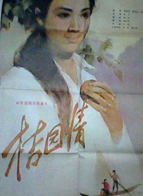 舒淇徐锦江三级做爰