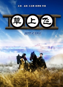 皆濑明里番号