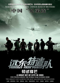 成人手机在线视频