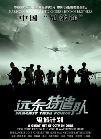 五月天色网站