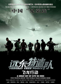 番号在线观看