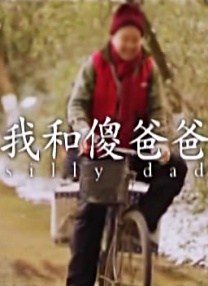 小姐妹的私生活2020
