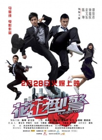 国产色手机在线观看播放