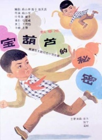 主妇的诱惑