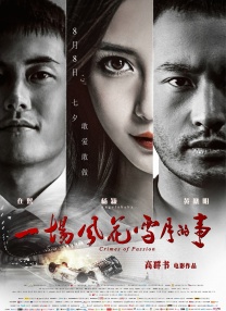 亚洲伊人天堂