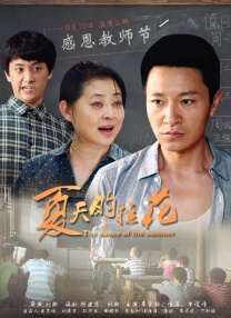 精品欧美一区视频在线观看