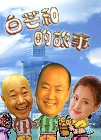 男人先锋