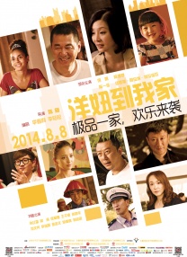 国产精品亚洲一区二区在线观看