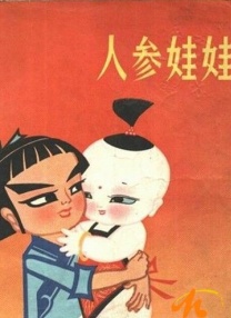 久伊人网