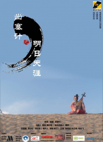 久综合色