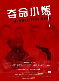 调教女仆的八个道具详解