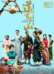 金瓶悔1一5扬思敏无删减