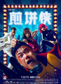 赶集的妇人