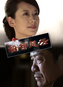 光石的弟弟