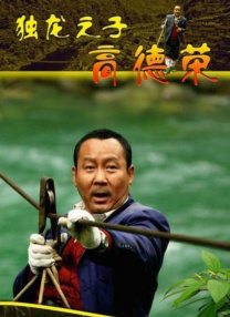 免费看国产视频