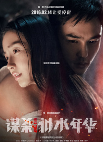 我嫂子的工作
