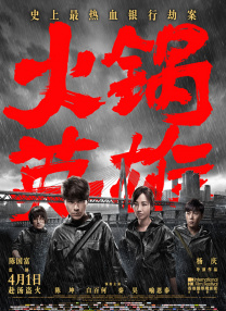 中文字幕成人