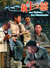 妈妈的好朋友2