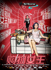 国内精品视频成人一区二区